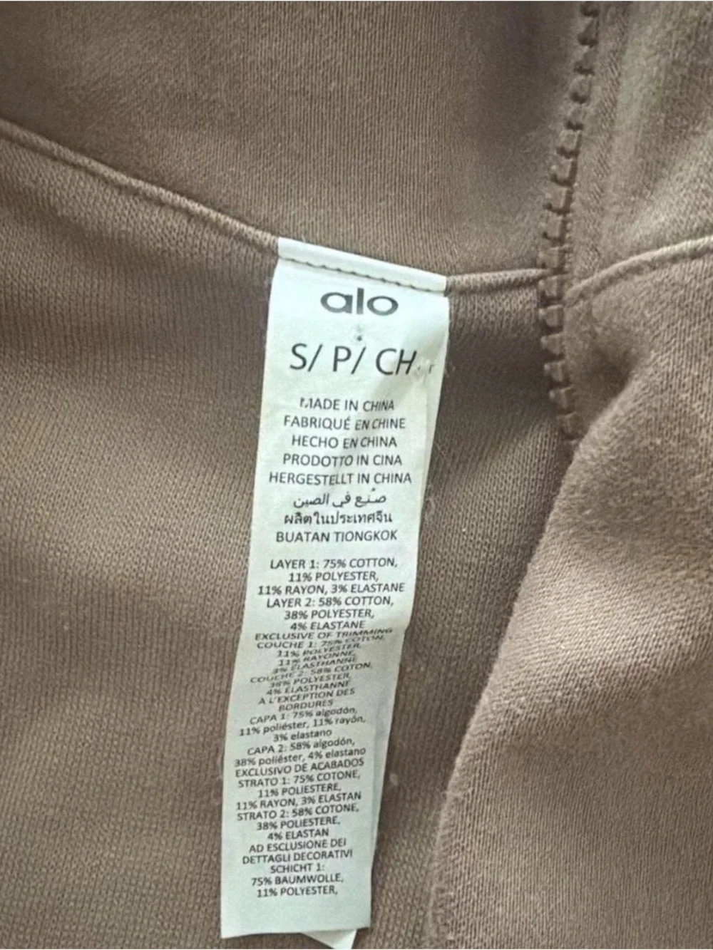 ALO Yoga Cropped Jacket in Camel Taupe